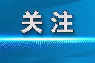 博主：国安青训球员高云鹏正式加盟河南队，生于99年司职后腰